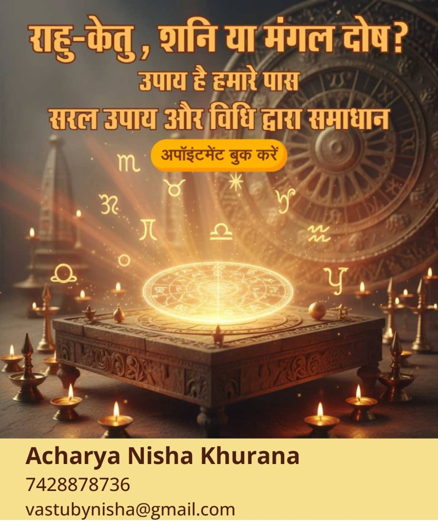 Rahu-Ketu, Shani ya Mangal dosha remedies by Acharya Nisha Khurana — simple upay and vidhi for astrological dosha solutions.